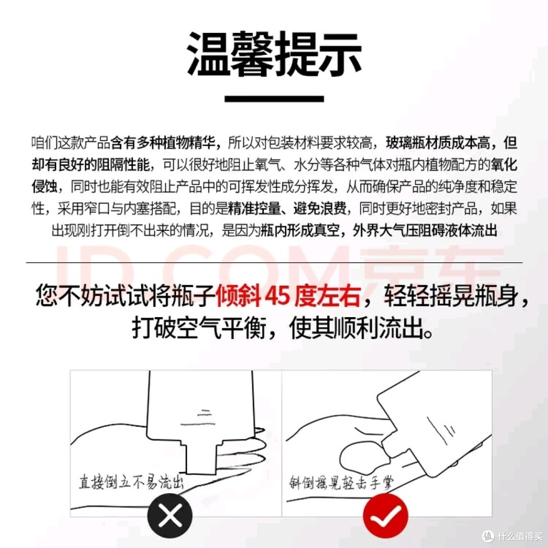 丁家宜(TJOY)男士保湿面霜润肤露补水精华乳液 好用不贵