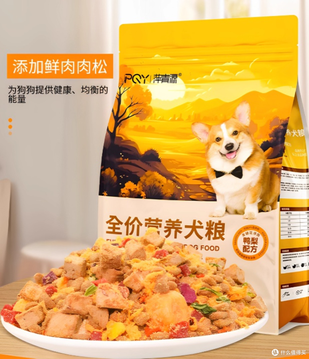 什么狗粮好?希喂、蓝氏、萍青源狗粮怎么选?