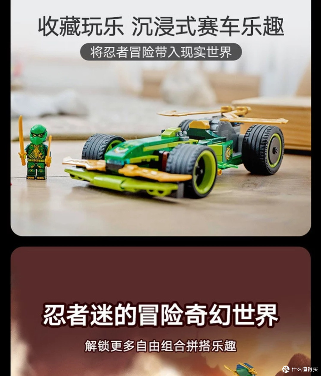 乐高71828威猛回力赛车深度解析