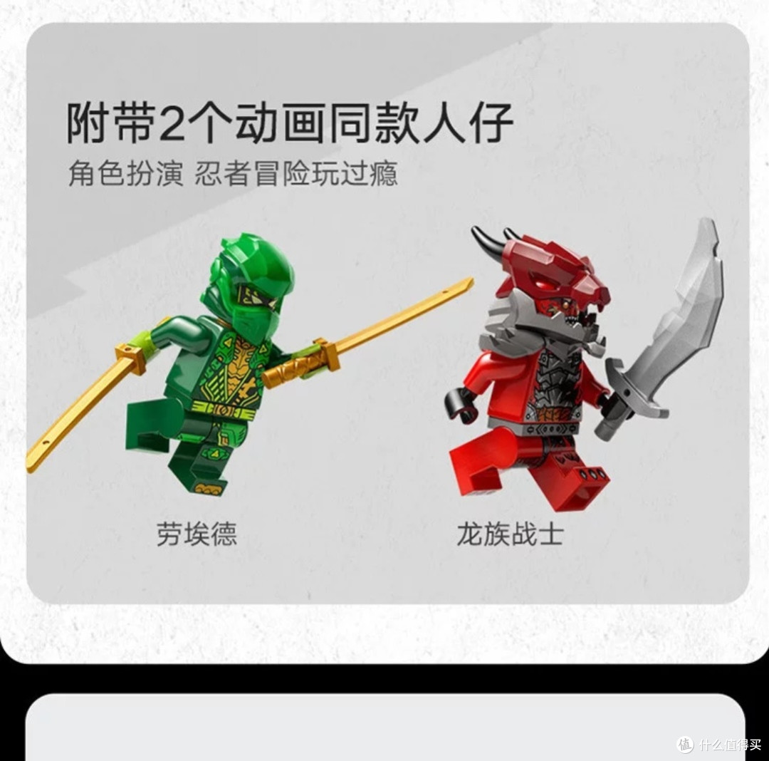 乐高71828威猛回力赛车深度解析