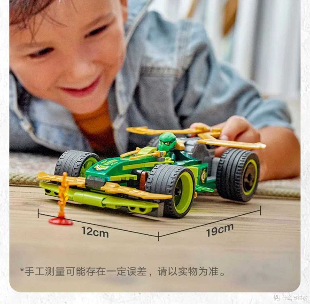 乐高71828威猛回力赛车深度解析