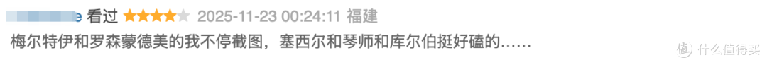 冲着颜值和肉体，看完了HBO的狗血新剧