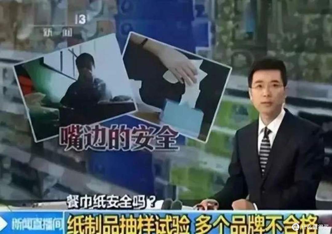 被列入“黑名单”的10种生活用品,官方点名过,你家还在用吗?