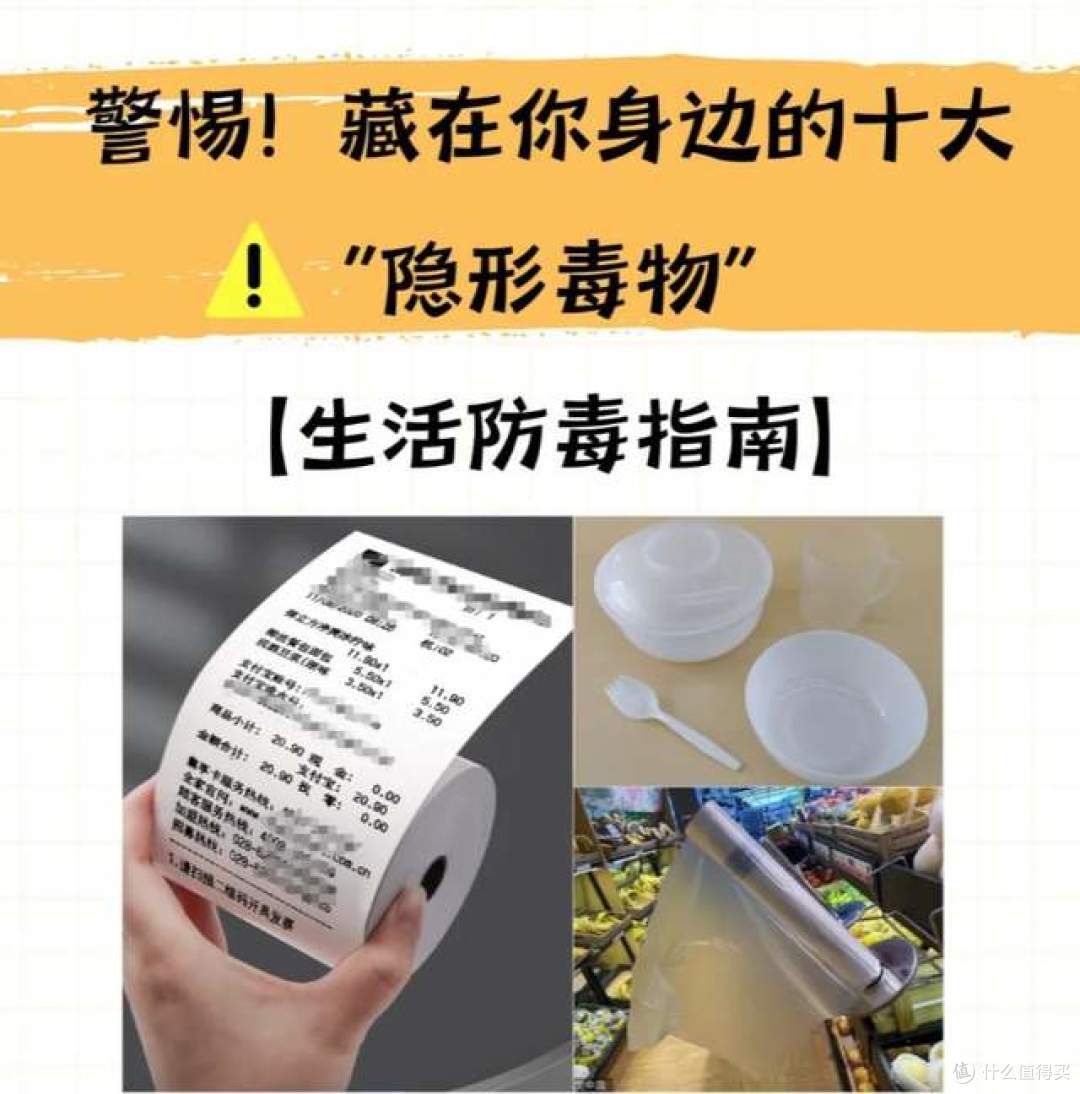 被列入“黑名单”的10种生活用品,官方点名过,你家还在用吗?