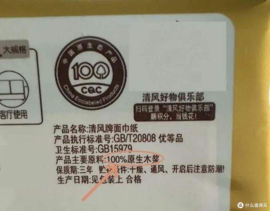 被列入“黑名单”的10种生活用品,官方点名过,你家还在用吗?