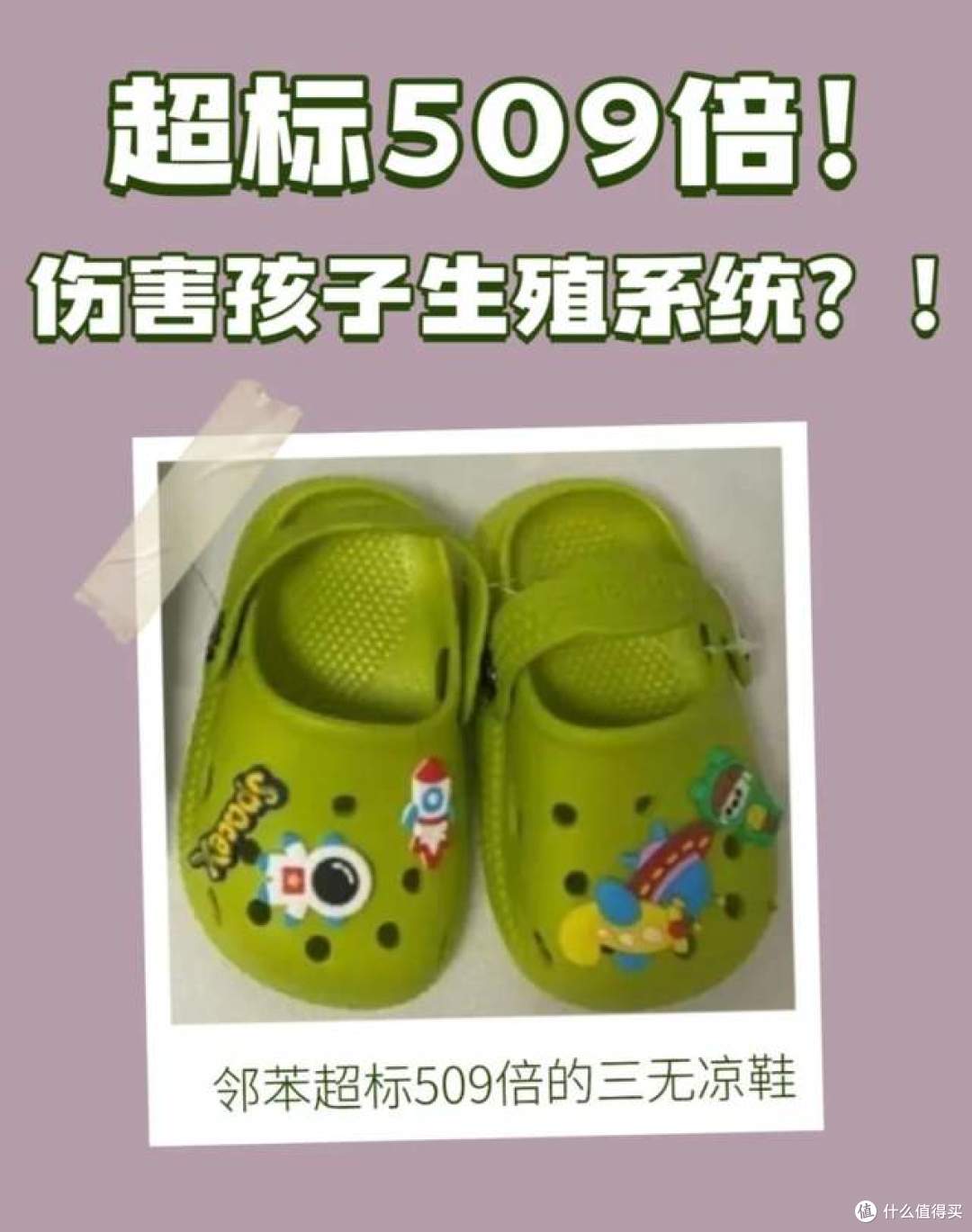 被列入“黑名单”的10种生活用品,官方点名过,你家还在用吗?