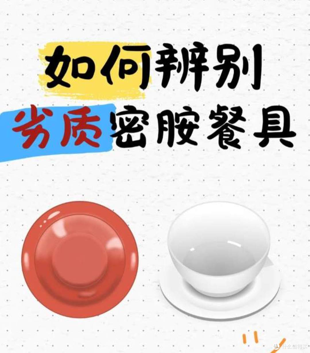 被列入“黑名单”的10种生活用品,官方点名过,你家还在用吗?