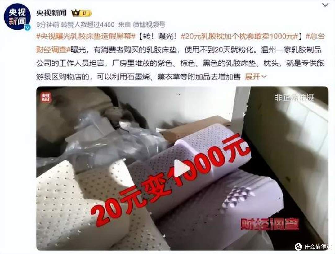 被列入“黑名单”的10种生活用品,官方点名过,你家还在用吗?