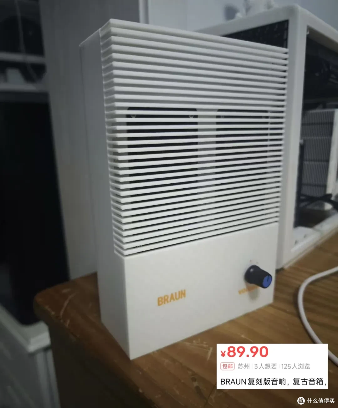史上最美的“手搓版”音箱！复刻博朗经典设计，成品卖89元