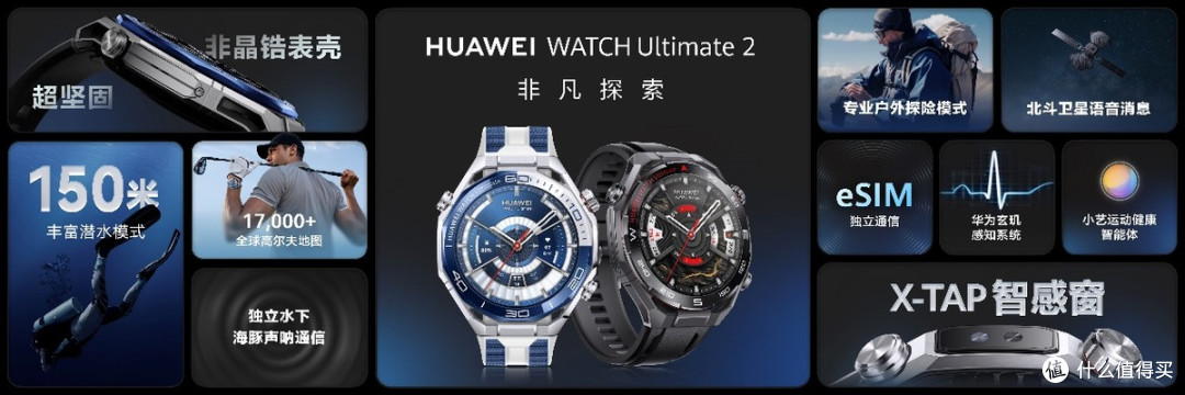 华为Mate80系列 | MateX7及全场景新品发布会举行 重磅新品全亮相