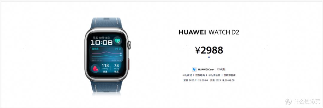 华为Mate80系列 | MateX7及全场景新品发布会举行 重磅新品全亮相