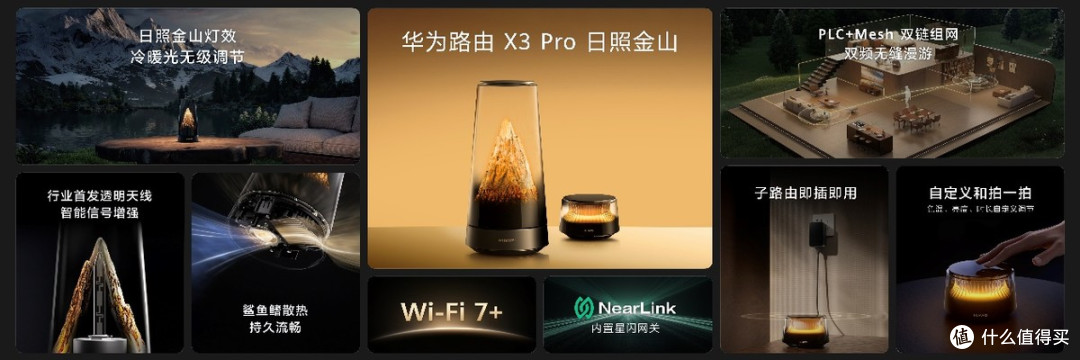 华为Mate80系列 | MateX7及全场景新品发布会举行 重磅新品全亮相