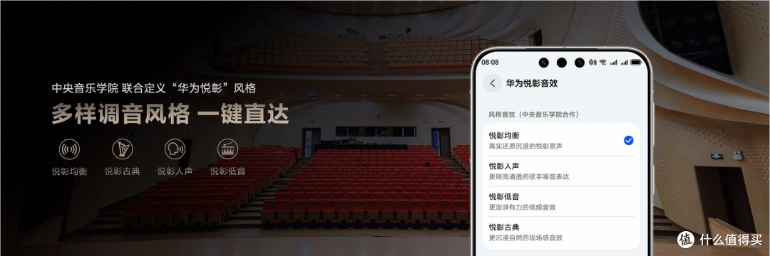 HUAWEI FreeBuds Pro 5登场：TWS耳机进入母带级无损音质时代
