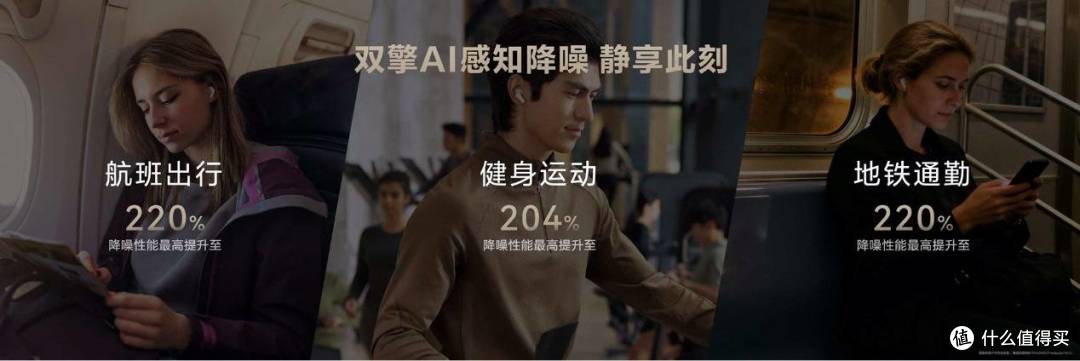 HUAWEI FreeBuds Pro 5登场：TWS耳机进入母带级无损音质时代