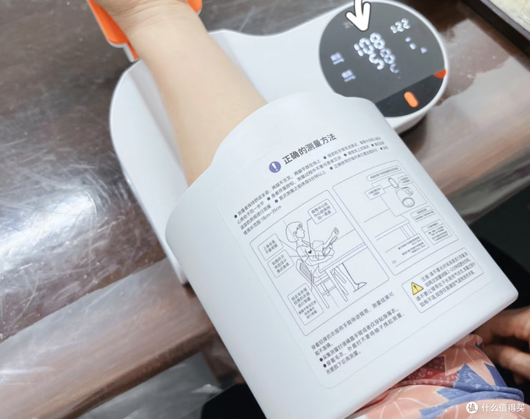 左点臂筒式血压计:告别老式血压计的居家健康好物