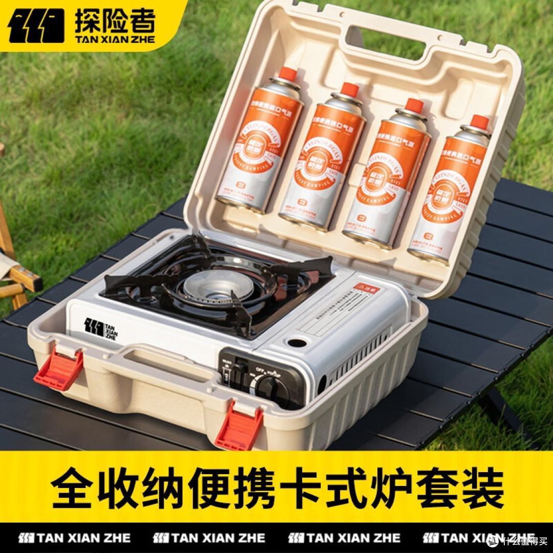 户外露营必备防爆卡式炉套装