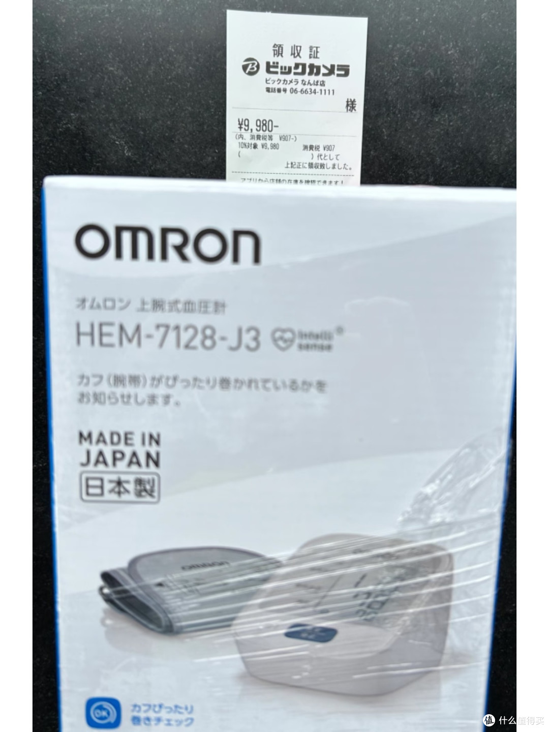 欧姆龙HEM - 7128 - J3血压计:日本原装的居家血压监测好帮手