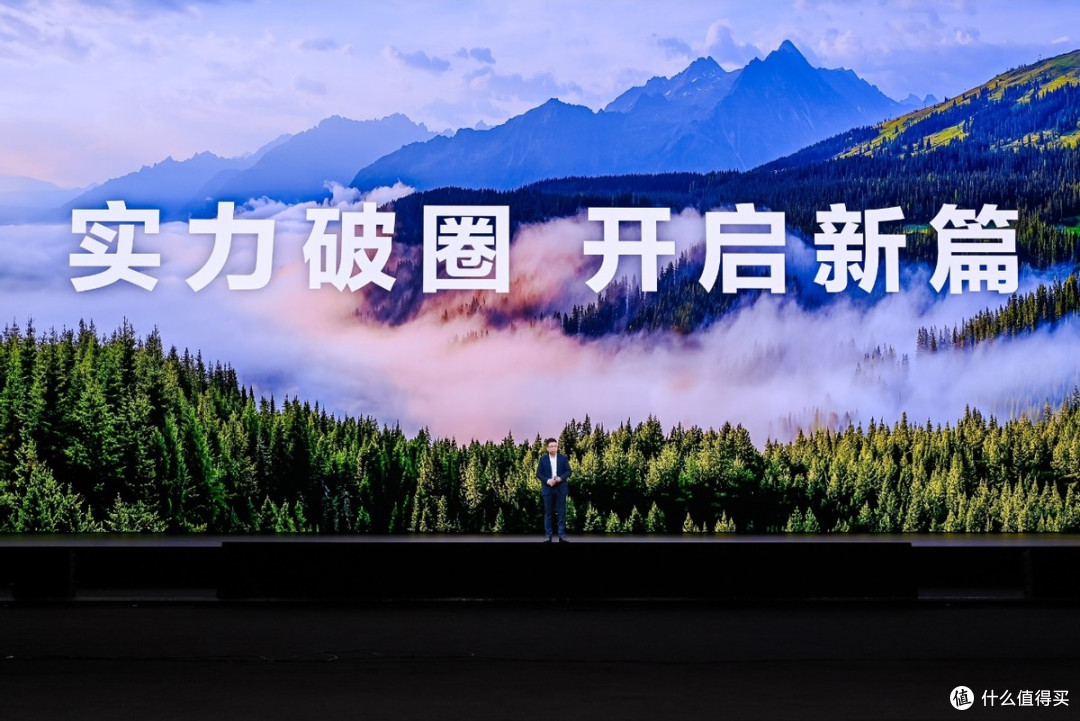 华为Mate 80系列发布:以巅峰科技树立高端旗舰新标杆