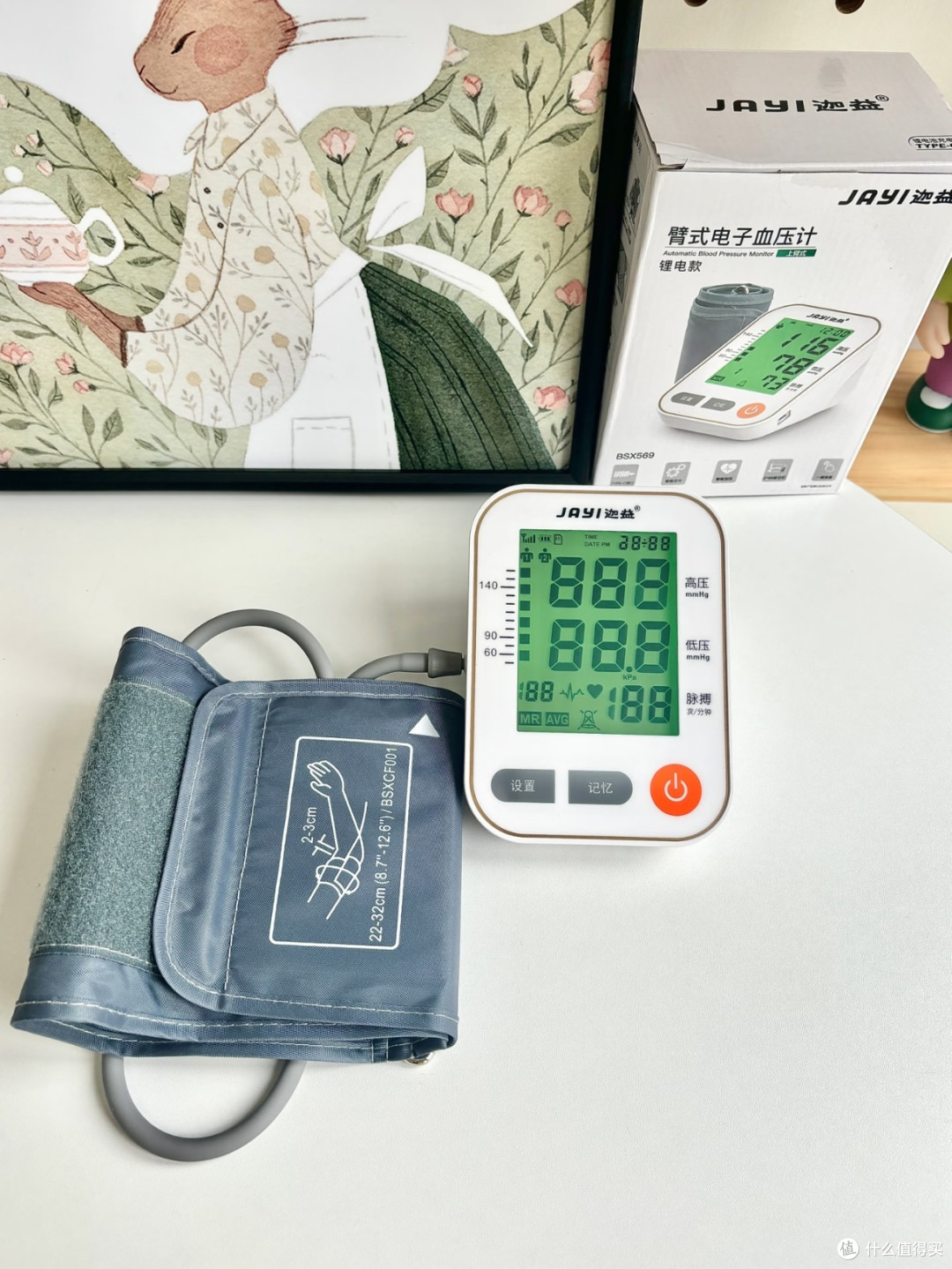 送长辈的鱼跃YE698血压计,全家抢着用的健康刚需
