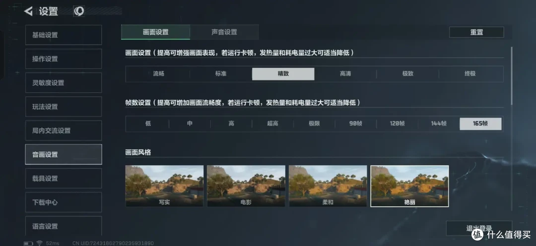 光影织就日常,性能奔赴热爱:一加 15 使用手记