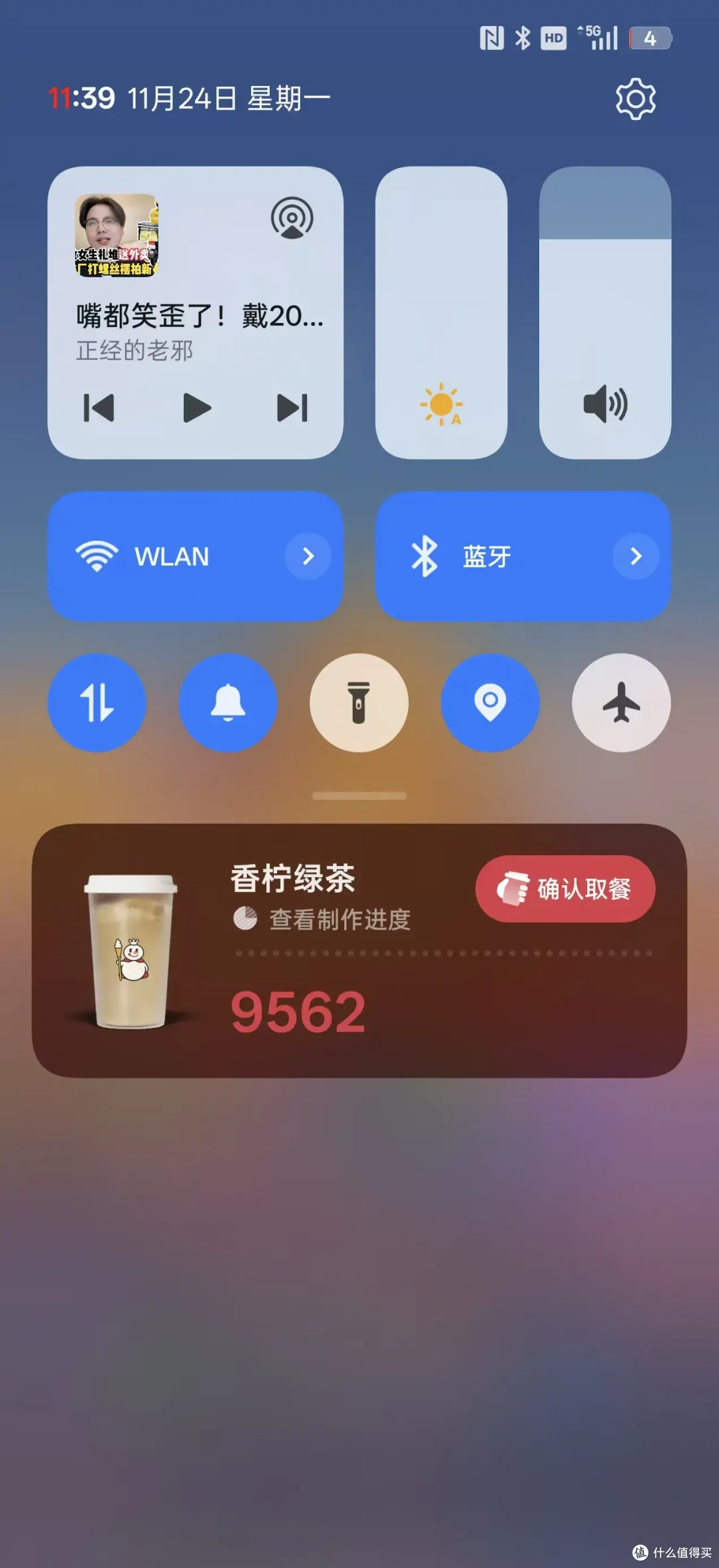 光影织就日常,性能奔赴热爱:一加 15 使用手记