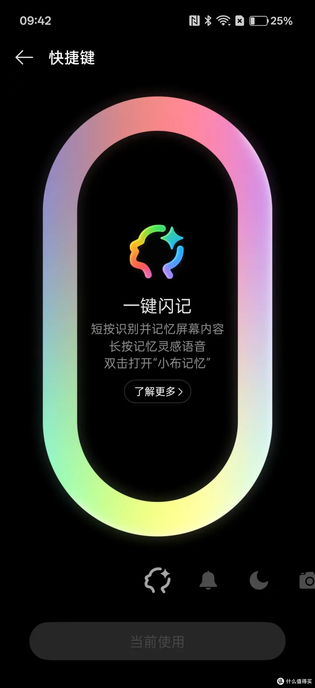 光影织就日常,性能奔赴热爱:一加 15 使用手记
