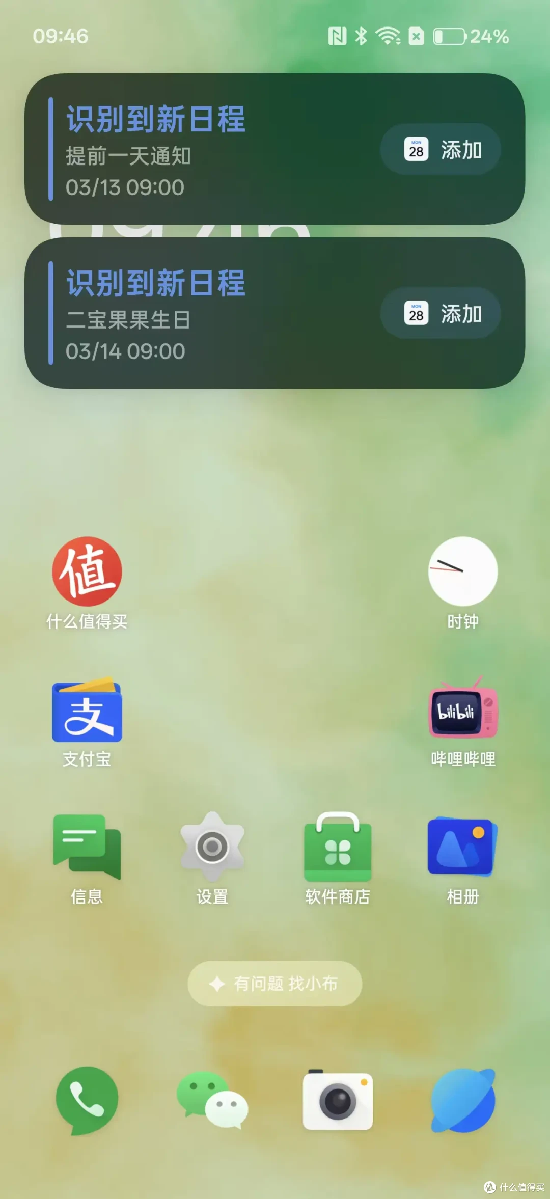光影织就日常,性能奔赴热爱:一加 15 使用手记