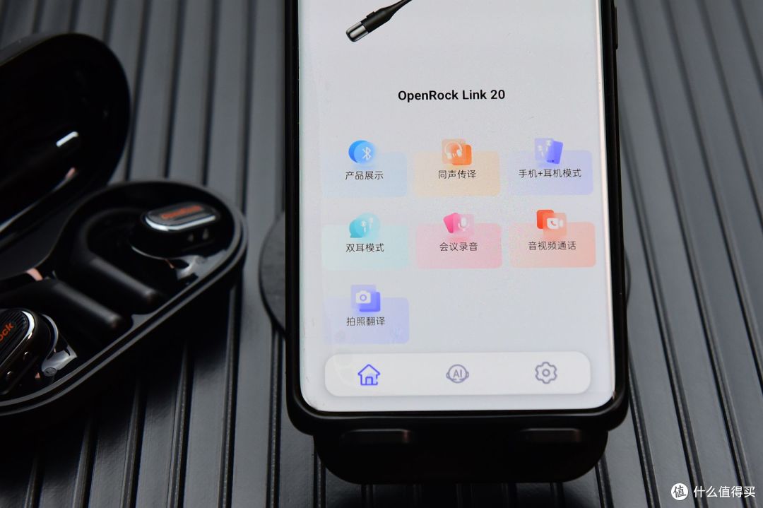 低频王者、通话专家、翻译神器!开石Link20开放式不入耳耳机上手