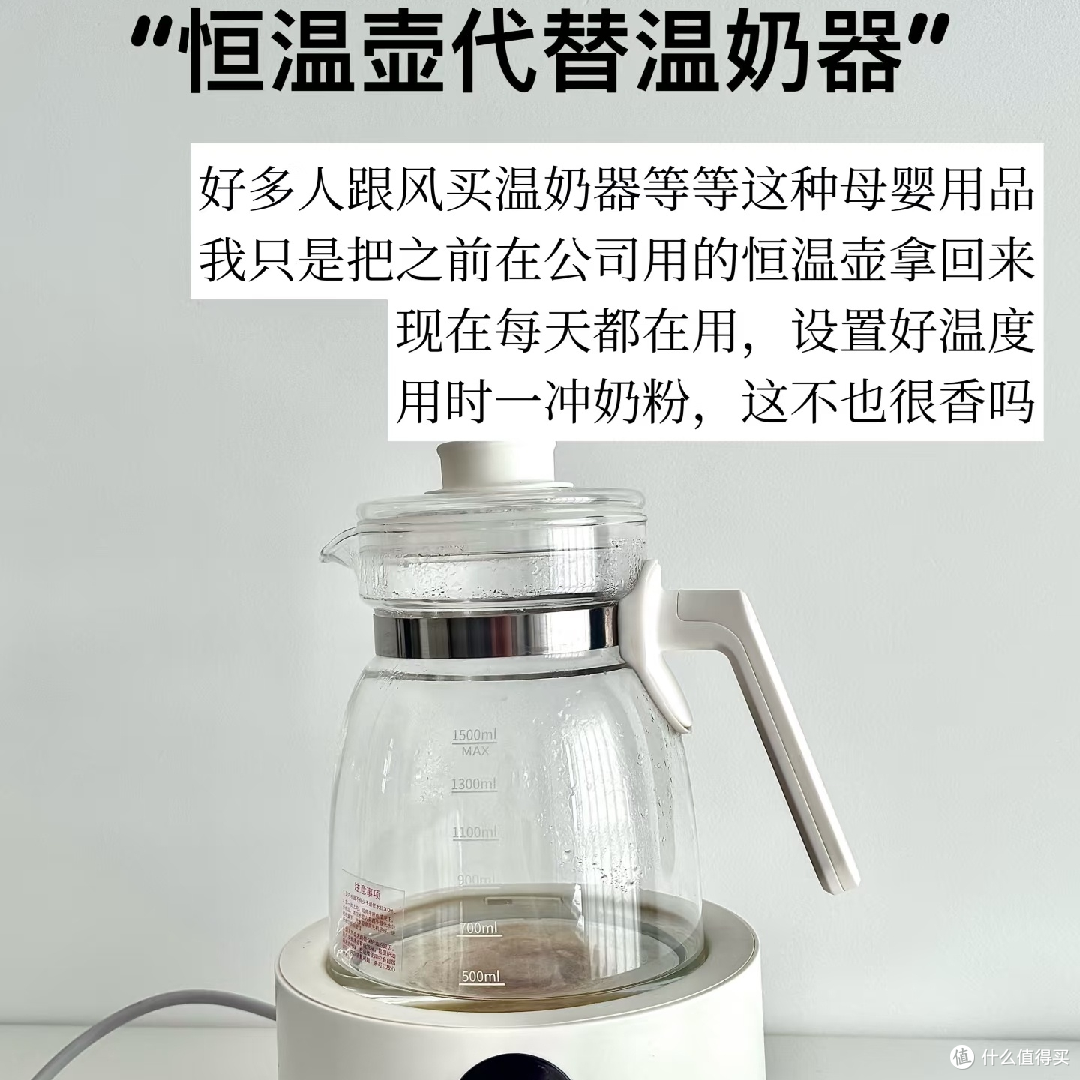新手妈妈必知的省钱妙招