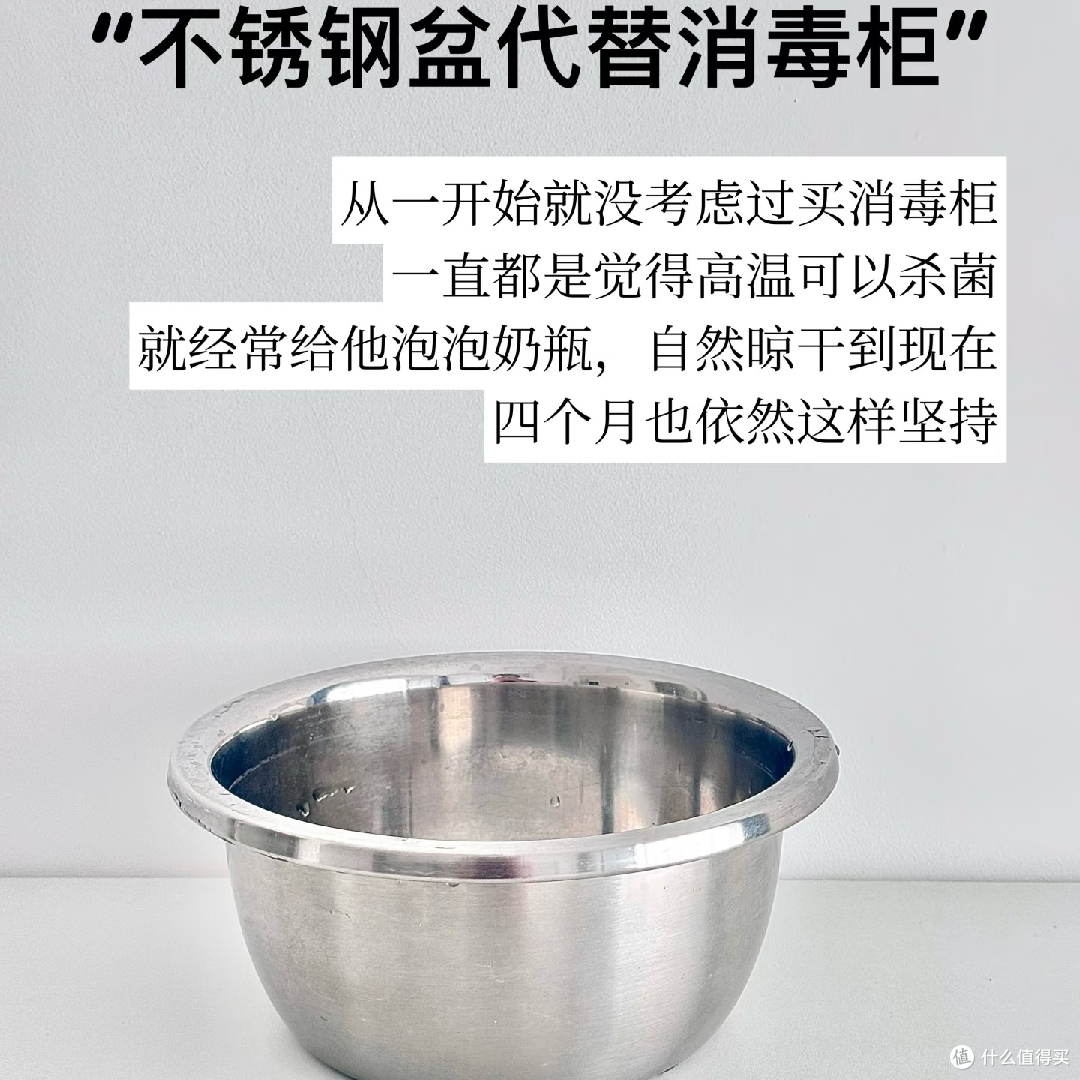 新手妈妈必知的省钱妙招