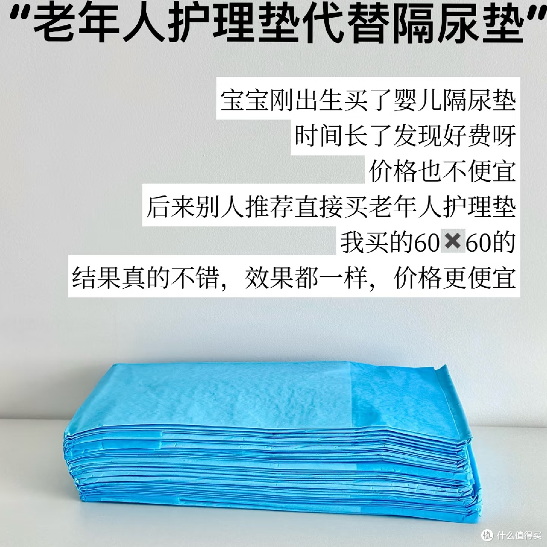 新手妈妈必知的省钱妙招