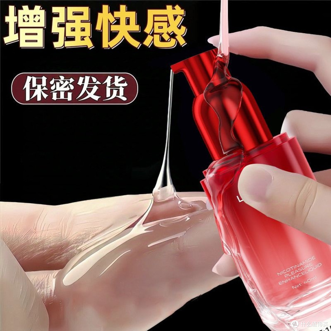 夫妻亲密加分✨莱斯帕蒂快感润滑液,免洗舒适太懂女生!