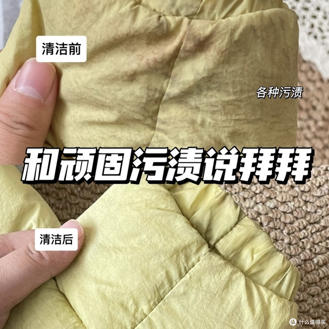 羽绒服清洁湿巾,温和去污!