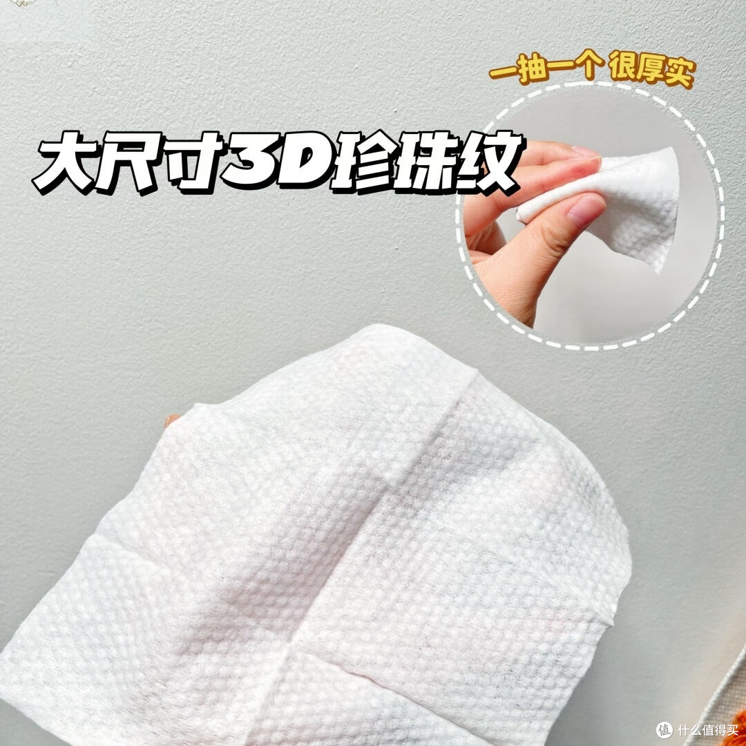羽绒服清洁湿巾,温和去污!