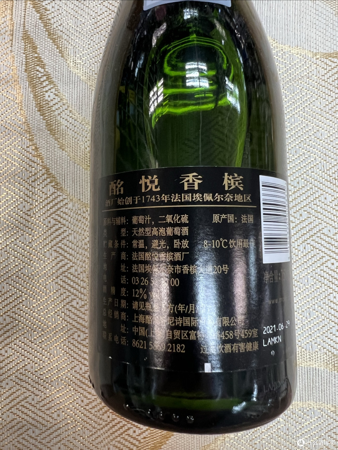 这瓶 “埃佩尔奈的碎钻”：酩悦 Imperial，把庆典装在了气泡里