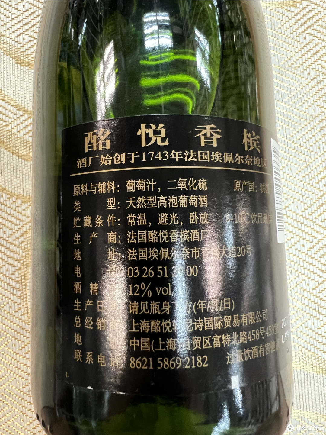 这瓶 “埃佩尔奈的碎钻”：酩悦 Imperial，把庆典装在了气泡里