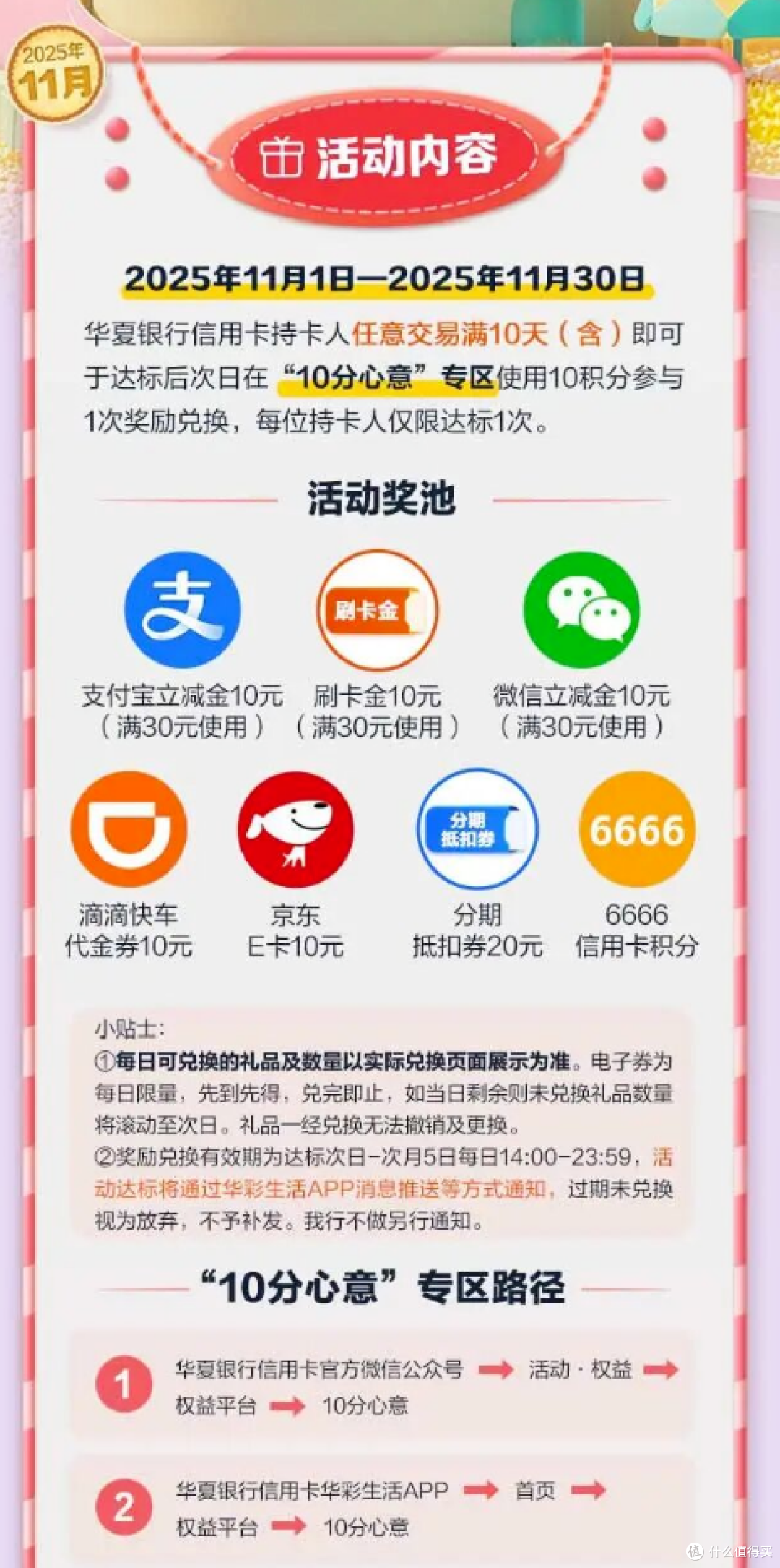 直接领5元现金,110元立减金,建行领70元,记得定闹钟