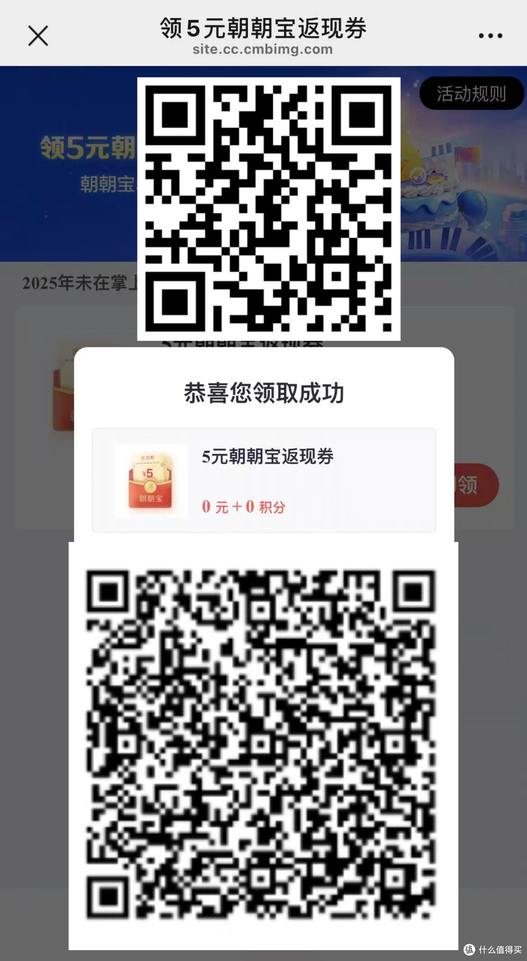 直接领5元现金,110元立减金,建行领70元,记得定闹钟