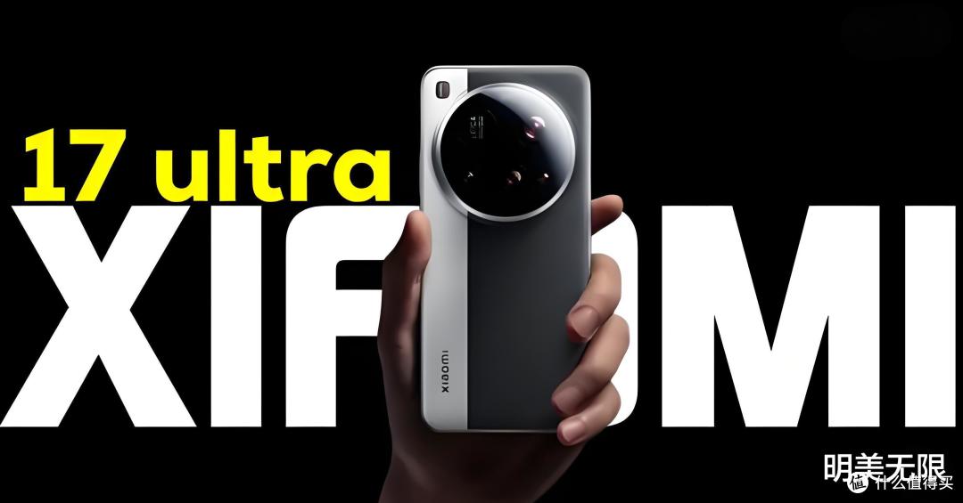 小米17Ultra曝光12月发布!真正的六边形战士,2025年旗舰机皇!