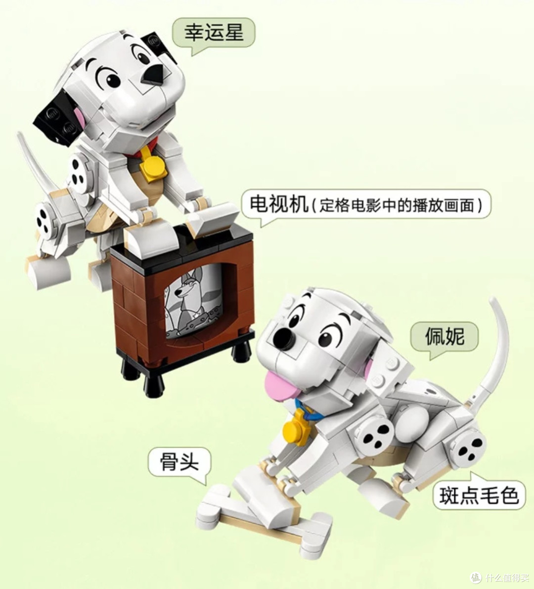 乐高43271幸运星和佩妮:激发孩子创造力