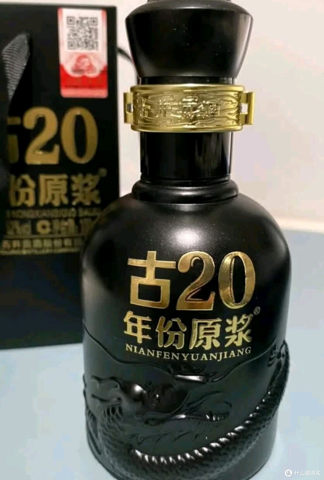 古20蛇年生肖酒香气与口感评析