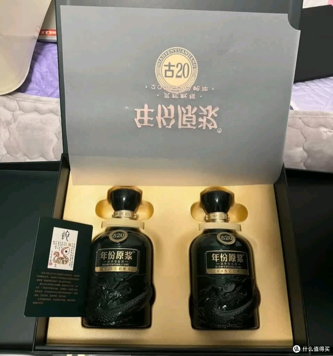 古20蛇年生肖酒香气与口感评析
