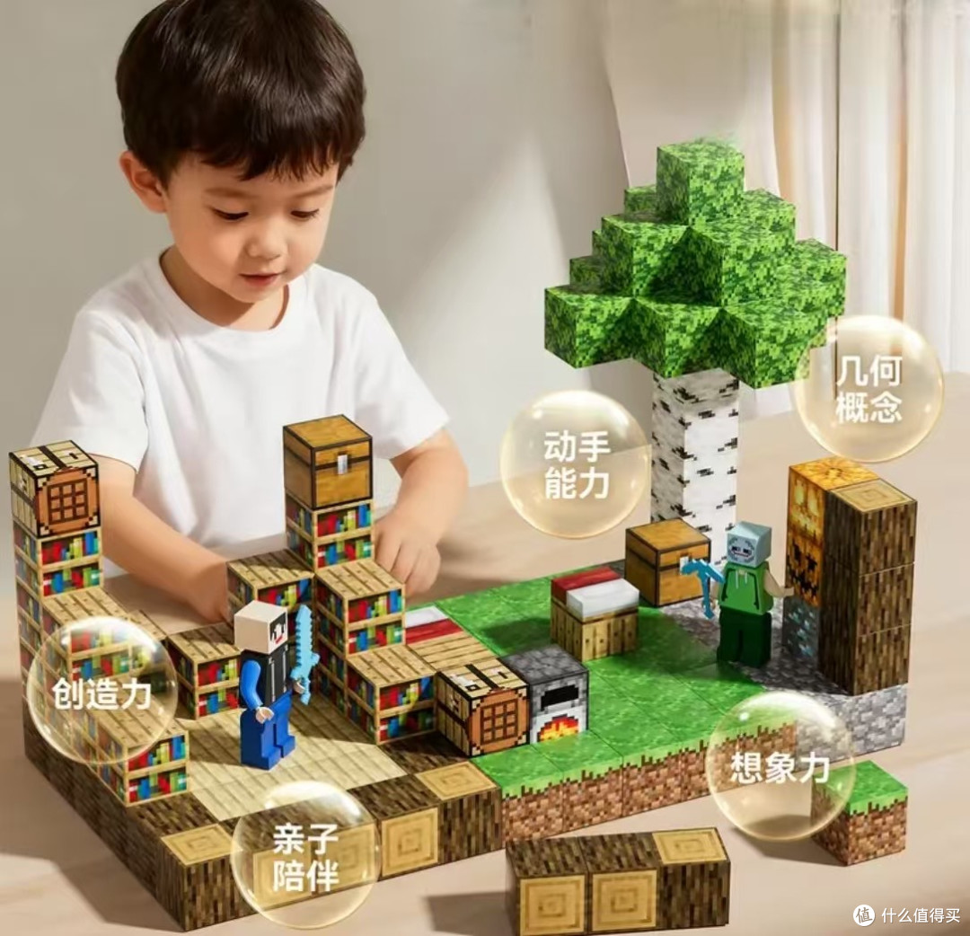我的世界磁力积木,孩子能玩多久?
