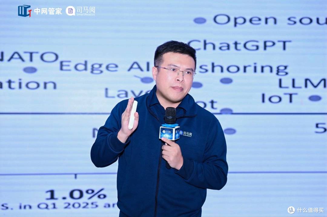 司马阅&中网管家,打造湖南AI高地:企业AI落地应用峰会盛势举行