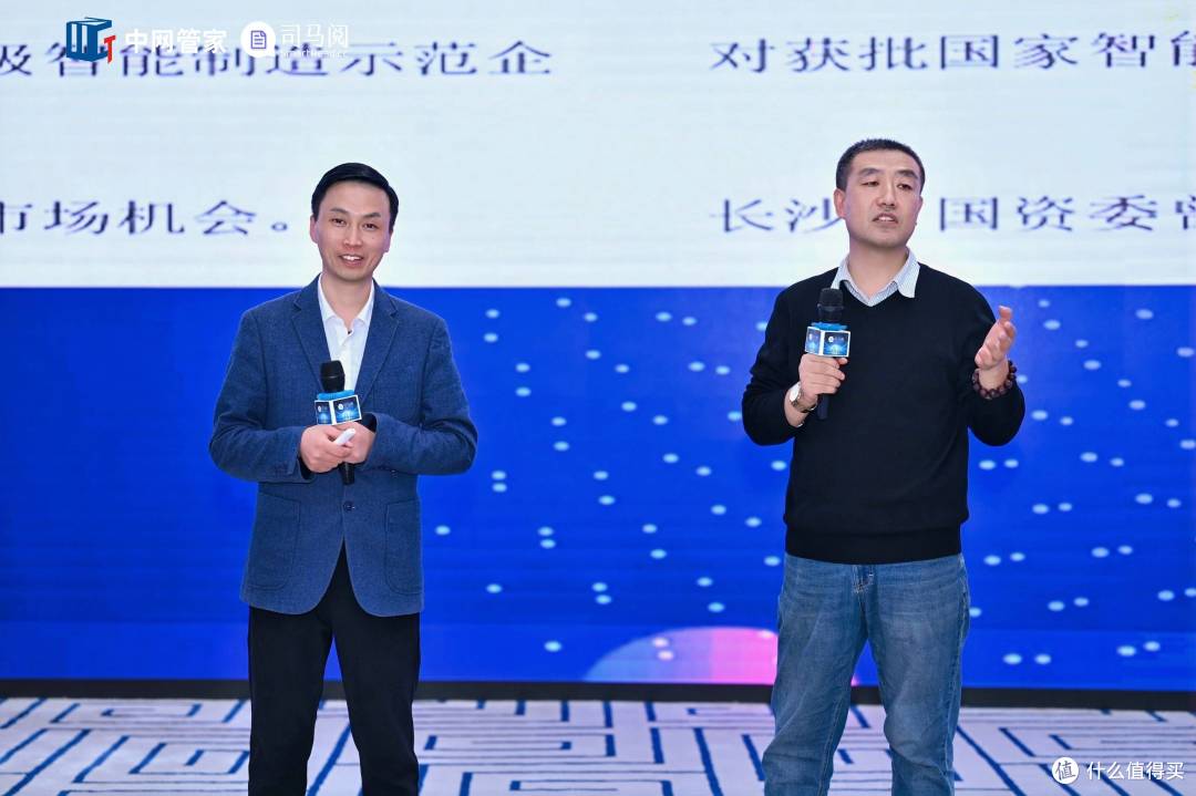 司马阅&中网管家,打造湖南AI高地:企业AI落地应用峰会盛势举行