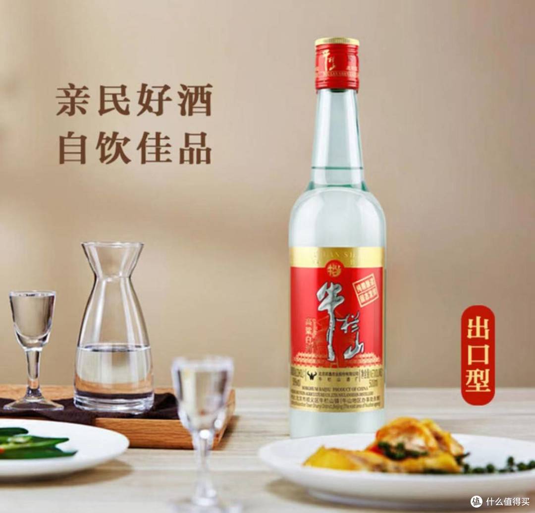 口感好还便宜的十大白酒精选,10款“口粮酒”,好喝不贵