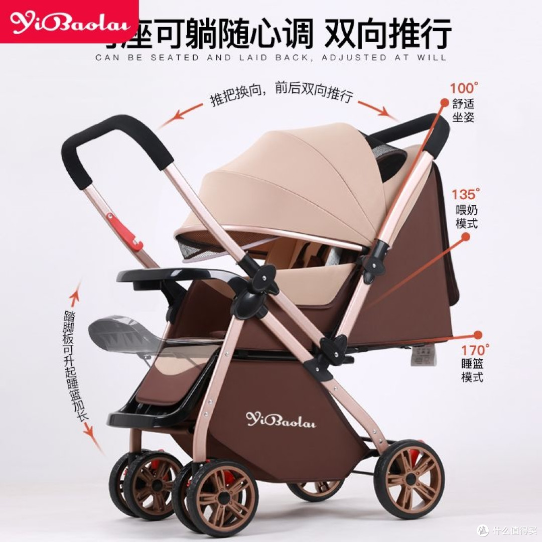 清仓捡漏!亿宝莱遛娃车,轻便双向太香了👶