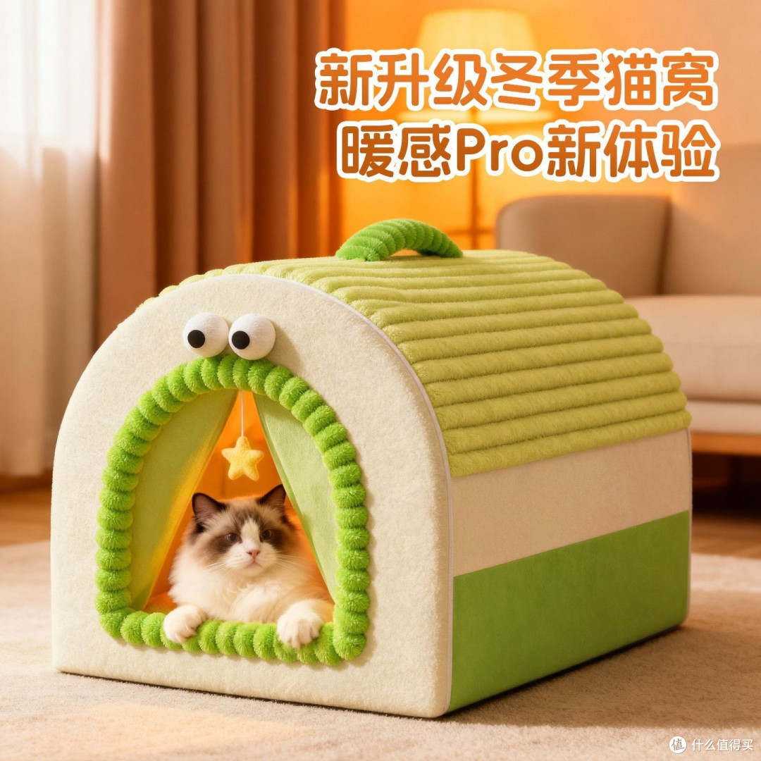 猫咪过冬神器!封闭式猫窝清仓,保暖可拆洗才59.9🐱