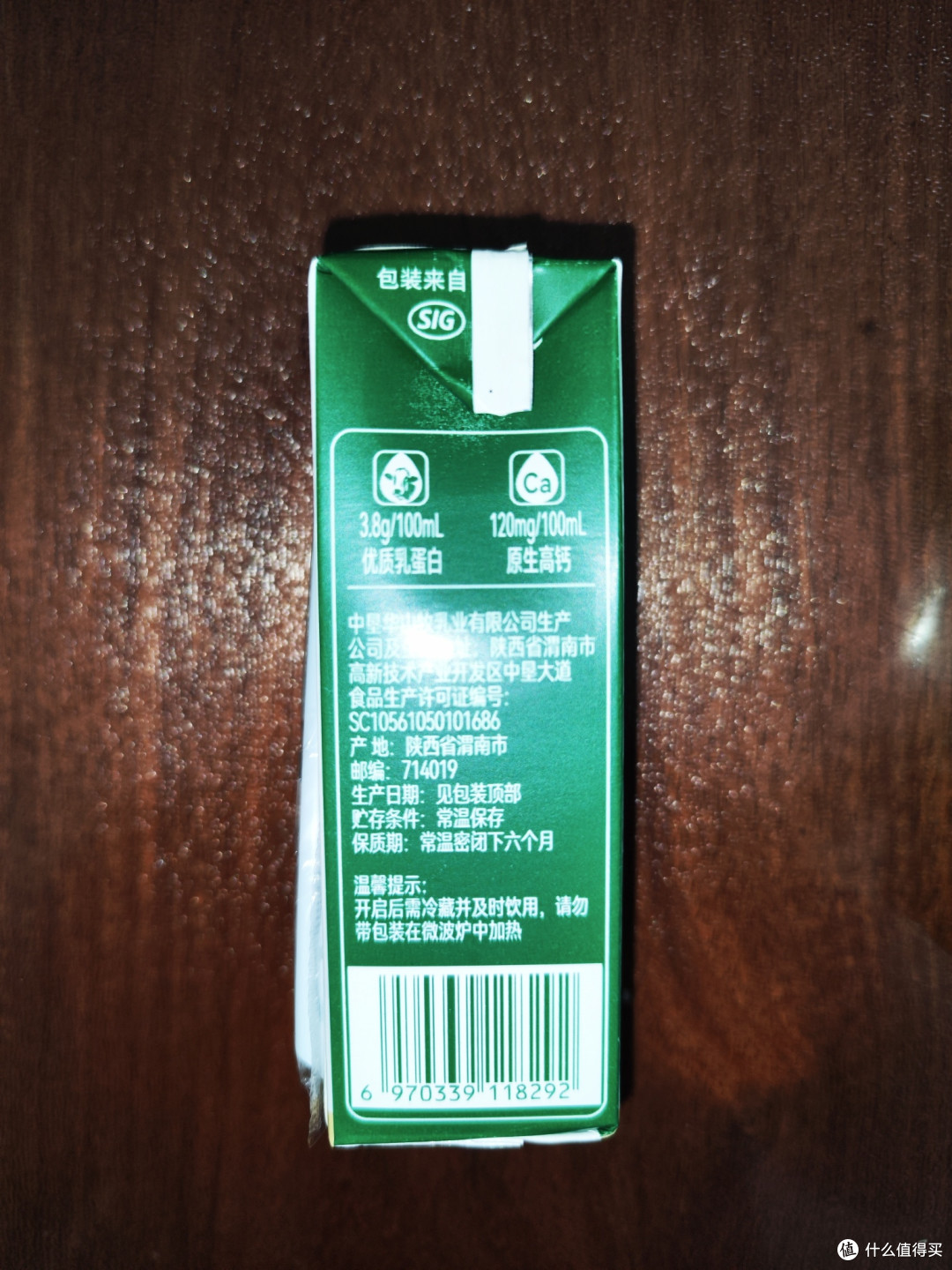 华山牧高原沙漠奶挺实惠