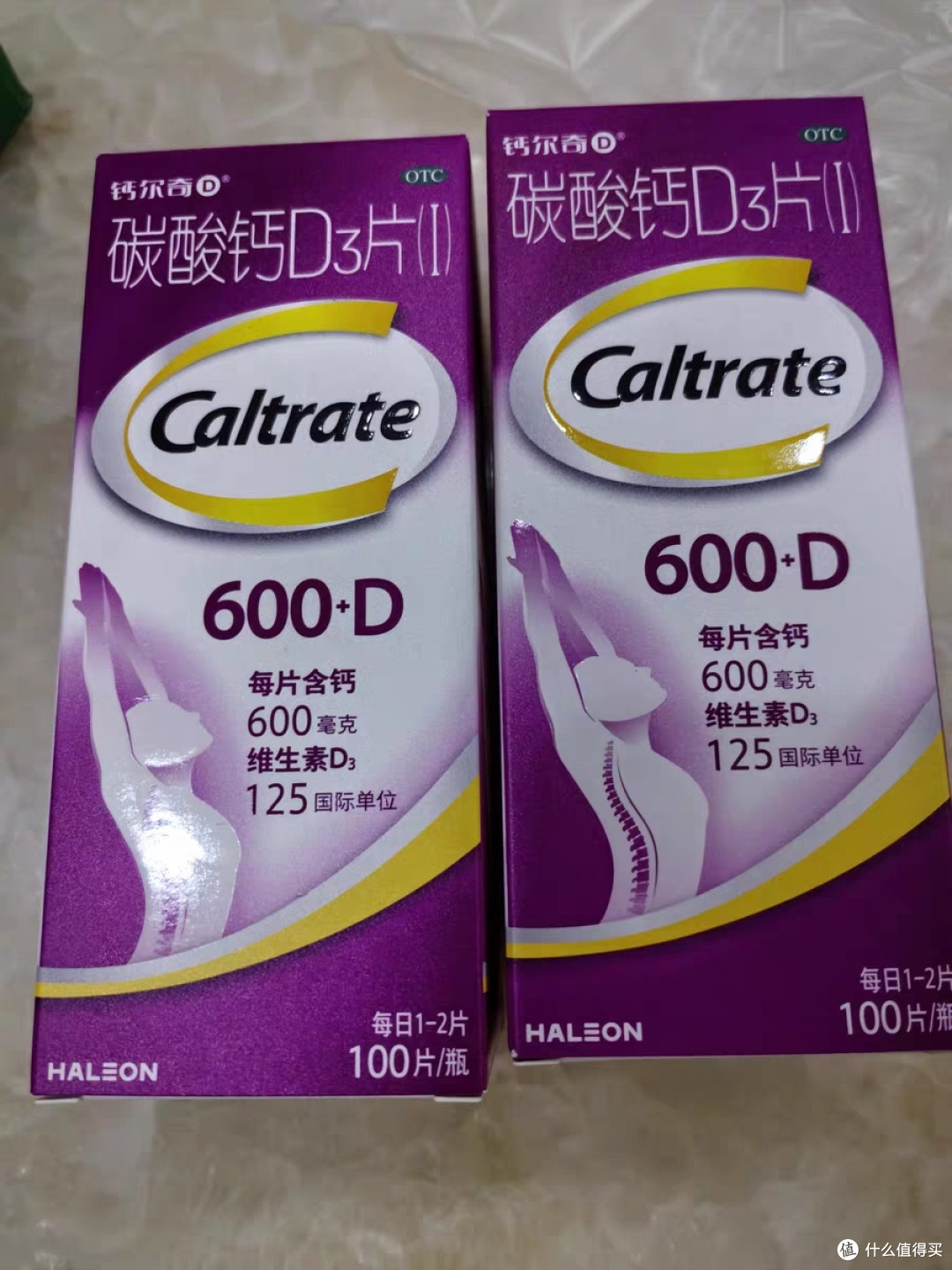 双11囤钙尔奇钙片,守护全家骨骼健康